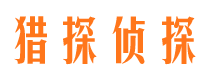 晋宁外遇调查取证